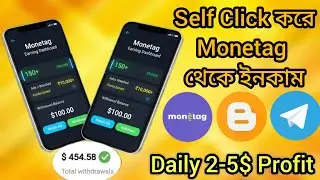 Self Click করে ইনকাম | Monetag Self Click Bot | Free Code| All Instant Offer