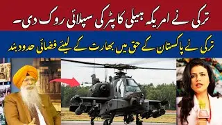Turkish Block Indian Helicopter Supply | Indian Media Reaction | Godi Media | Modi | Trump