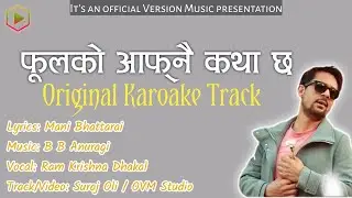 Phool Ko Aafnai Katha Chha Karoake Song | Ram Krishna Dhakal | Original Track | OVM STUDIO||