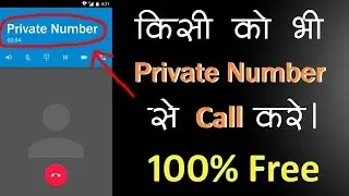 Make your Call from Private Number  | unknown number  FREE 100%