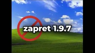 как скачать новую версию Zapret 1.9.7