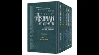 Mishna in English. Tractate Succah: Chapter 1/5; Mishna 1/11