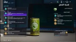 شرح قلتش الكازيمير لا نهائية بلاك اوبس 7زومبي