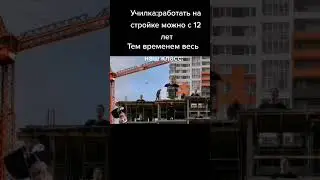 мем # 54