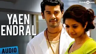 Yaen Endral Song (Official) - Idharkuthaane Aasaipattai Balakumara