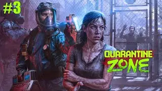 ПРИВЕТ ПЕСИК  ► Quarantine Zone: The Last Check #3