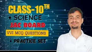 Class 10 Jharkhand Board Science Objective Questions Prectice Set vvi