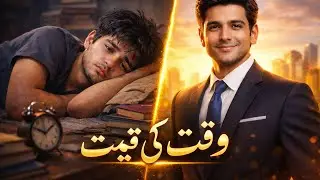 The Real Value of Time || Lazy Boy’s Story || Motivational Story Hindi 