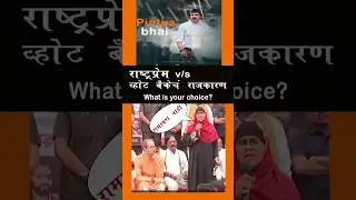 &ldquo;Pithyabhai Quits MNS! Big Setback for Raj Thackeray in Pune&rdquo;