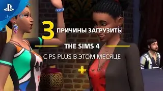 The Sims 4 | 3 причины загрузить с PlayStation Plus | PS4