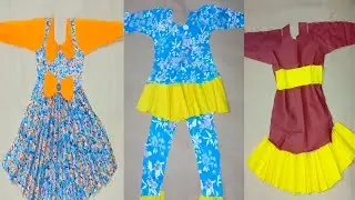 শীতের জন্য বাচ্চাদের জামা। তিনটি ডিজাইন   #dardorjiwork #fashion #fashiondesigners #bangladesh 
