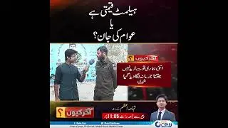 Follow traffic rules, Multan Traffic Police's special campaign is underway, ROHI TV's Report