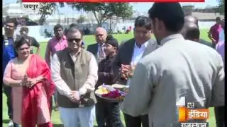 Now tourist can enjoy the ride of helicopter in Jaipur | Tourism | Tourism in Jaipur | Jaipur tour