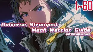 EP1~60 Universe Strongest Mech Warrior Guide