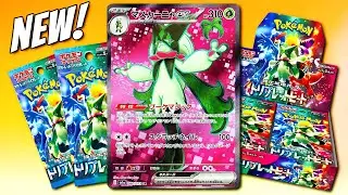 Opening 3 Pokémon TRIPLE BEAT Booster Boxes! (New)