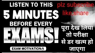 Exam Time Management And Mind Setup With Rohit Rarashar Ji Pathshala. PLZ WATCH FULL VIDEO FRIENDS
