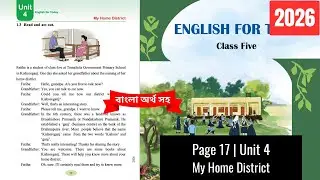 Class 5 English Page 17 Unit 4 | My Home District | 2026 | ৫ম শ্রেণির ইংরেজি পৃষ্ঠা ১৭ | ২০২৬