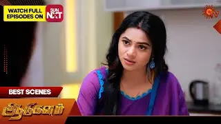Aadukalam - Best Scenes | 21 Sep 2025 | Tamil Serial | Sun TV