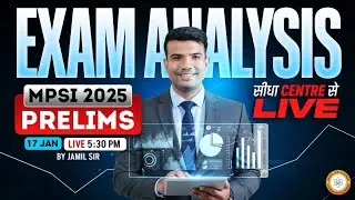MPSI PRE (सब इंस्पेक्टर) 2025 | 17 JAN 2nd Shift Exam Analysis By जमील सर