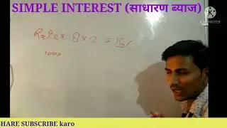 TOPIC - SIMPLE INTEREST II DEFENCE FOR Y GROUP ll SSC CGL CHSL MTS II UP LEKHPAL II UP POLICE  NTPC