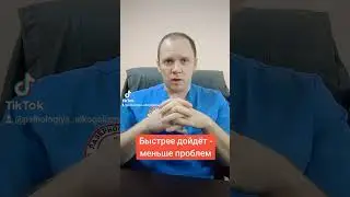 #алкогольнаязависимость #алкоголизм#зависимость #психическаязависимость #броситьпить#какброситьпить