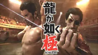 Repost | Yakuza KIWAMI Combo MAD :Practice Showcase- 18 Months of Grinding Yakuza KIWAMI TFG Combos