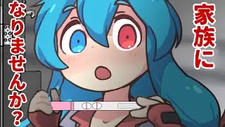 ヤンデレ保険営業の雨晴さん【ずんだもん】
