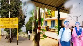 devangonthi railway station | Devangonthi | देवनगोंदि | ದೇವನಗೊಂದಿ | Kanekallu, Karnataka