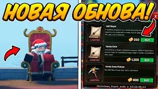 ПОЛНЫЙ ГАЙД НА НОВОЕ ЗИМНИЕ ОБНОВЛЕНИЕ В THE FORGE | Roblox