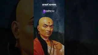 Savings Wisdom: Follow Chanakya's Path 💰 | Secure Your Future with Financial Prudence |