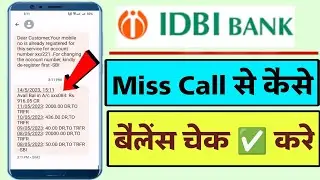 IDBI Bank balance check Ih Mobile | IDBI Bank Balance Enquiry Number