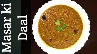 Daal Masar | Quick and Easy Recipe | Cooking Vibes