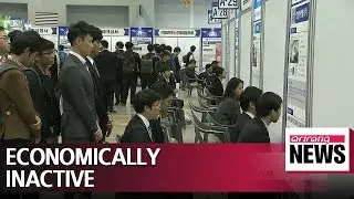 No. of economically inactive people in Korea rises to 16 million