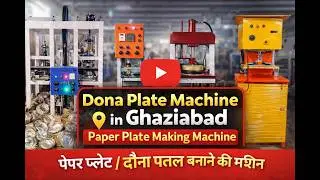 Dona Plate Machine in Ghaziabad || Paper Plate Making Machine