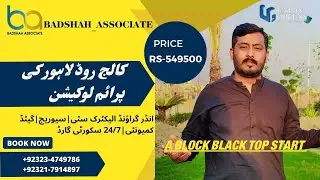 UNION GREEN|A BLOCK BLACK TOP START#realestate#collegeroadlahore#3marlaplot#badshah_associate#foryou
