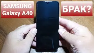 SAMSUNG GALAXY A40 (2019) SM-A405FM/DS not turn on / не включается