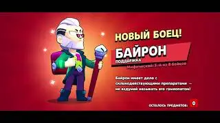 новые бойцы, гаджеты, пасивки и прокачка