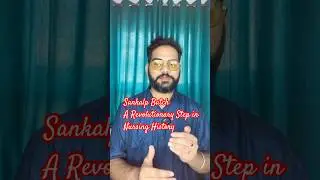 #SankalpBatch #Thoery #MCQs #TestSeries #PRYadav #TargetHigh #AllinOne need