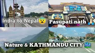 Indian to Nepal🏔 || my first day in Nepal Kathmandu😇 || Pashupatinath 🙏 #trending #viral #nepal