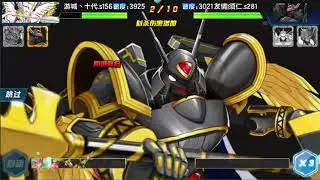 DW Digimon - Alphamon Oryuken destroying 6th gate