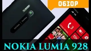 ✅ NOKIA LUMIA 928: ОБЗОР, ОПЫТ ИСПОЛЬЗОВАНИЯ И ТЕСТЫ 📱 [BAS Channel]
