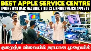 iPhone Storage Upgrade பணலாமா🤳/ Macbook, iphone Service With Warranty / Nanga Romba Busy
