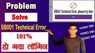 SB001 Error Kaise Solve kare | SB001 Technical Error Please Try Later | SB001 Technical Error Means