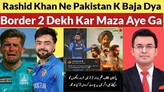 Rashid Khan troll Pakistan I will watch and enjoy border 2 movie and will be reposted against Pak