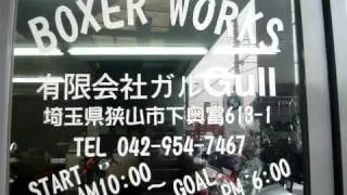 BMW motorrad shop Gull in sayama japan.MOV
