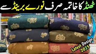 Nureh Peach Leather New Beautiful Design 2025 | Latest Winter Collection 