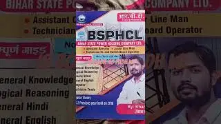 Khan sir bsphcl book bihar state power holding #viral #khansiracedmy #khansir 💯💯🔥🙏💯💯💯💯🔥🙏🙏🔥💯❤️💯🙏🔥💯💯🔥🔥