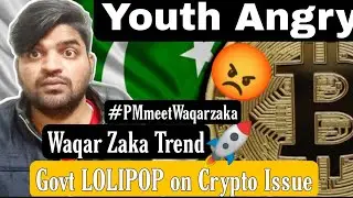 Pakistani Youth Angry Reaction Over Pakistan Govt Ban Crypto | Waqar Zaka Trend #PMmeetwaqarzaka