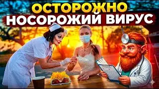 🌴PATTAYA ТАИЛАНД НОСОРОЖИЙ ВИРУС💥 #thailand #stream