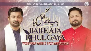 Bab e Atta Khul Gya | Yasir Raza Yasir & Raza Abbas Zaidi | Manqabat 2024/1446